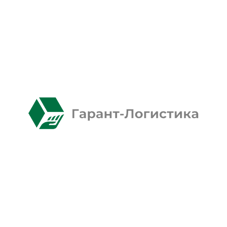Гарант-Логистика