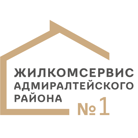 ЖКС №1 Адмиралтейского района