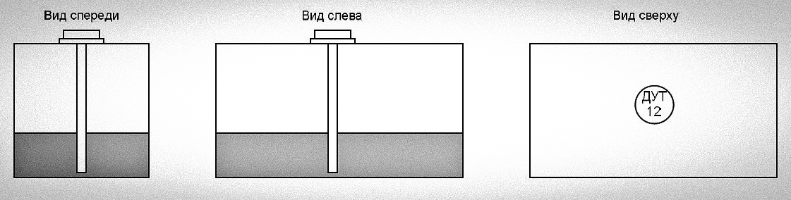 Установка-1